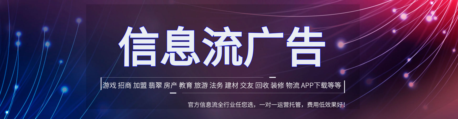 德令哈竞价推广开户