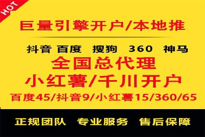 效果评估：信息流推广在旅游行业的成功实践